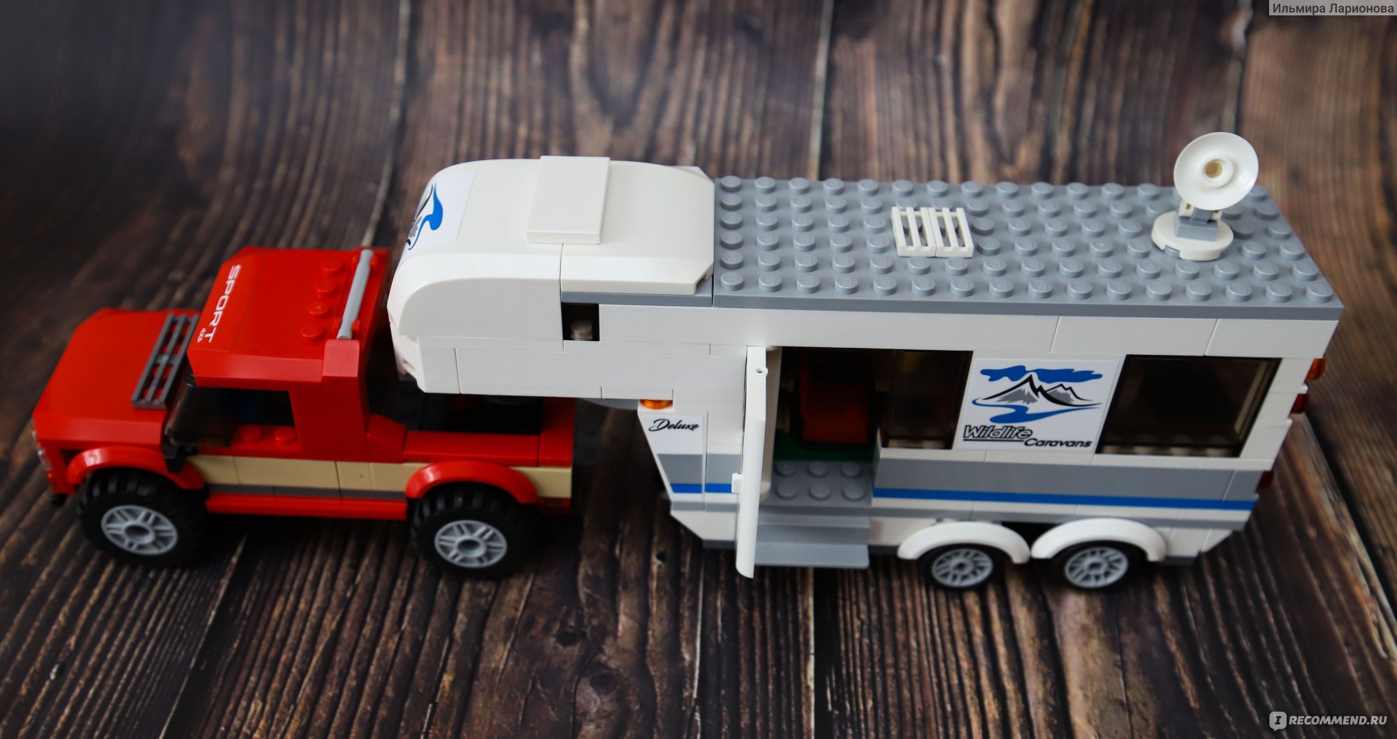 Конструктор Lego Дом на колесах City Great Vehicles (60182) - «Отправляемся  в семейное приключение в ДОМЕ НА КОЛЕСАХ! Ловим рыбу сачком, готовим ее,  отдыхаем и загораем!) Много фото)» | отзывы