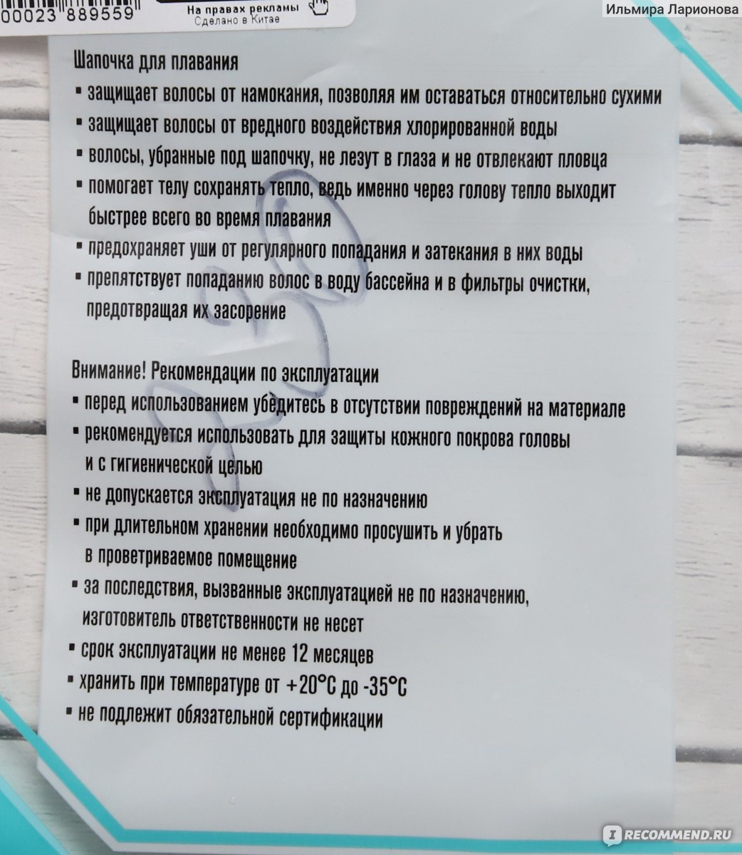 Как убрать волосы под шапочку для бассейна девочке