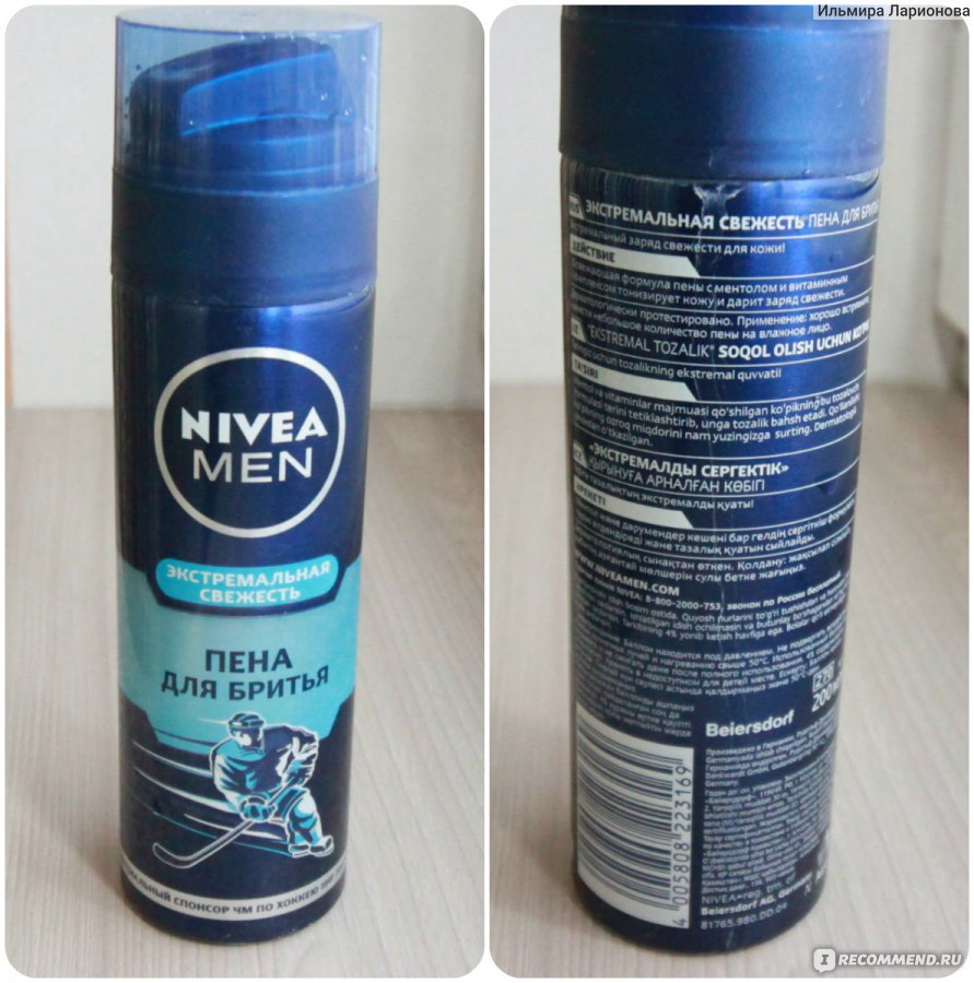 Nivea men пена для бритья экстремальная свежесть