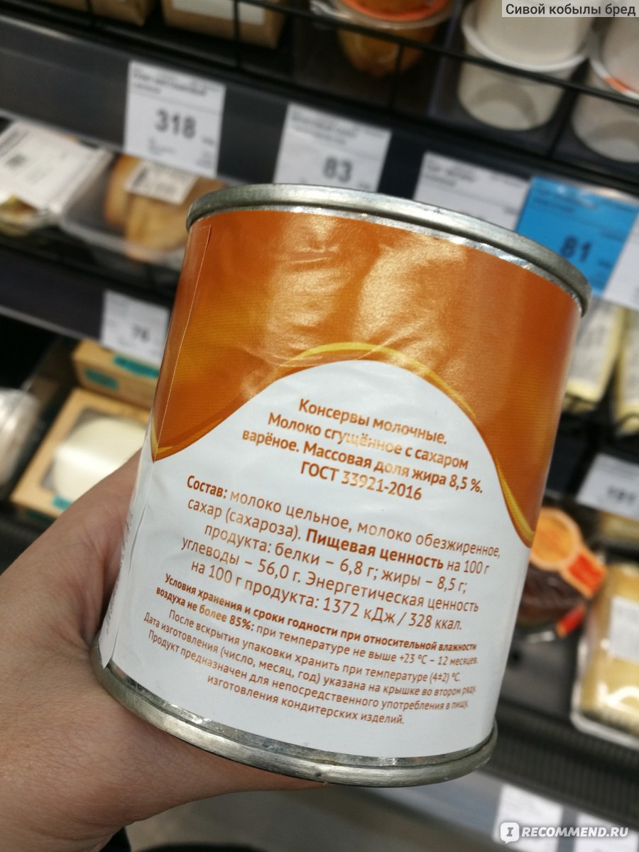 ВкусВилл» - сеть магазинов продуктов питания - «Экскурсия по магазину:  заметки и советы. МАХИНАЦИИ со скидками и брендами. Моя продуктовая  корзина.» | отзывы