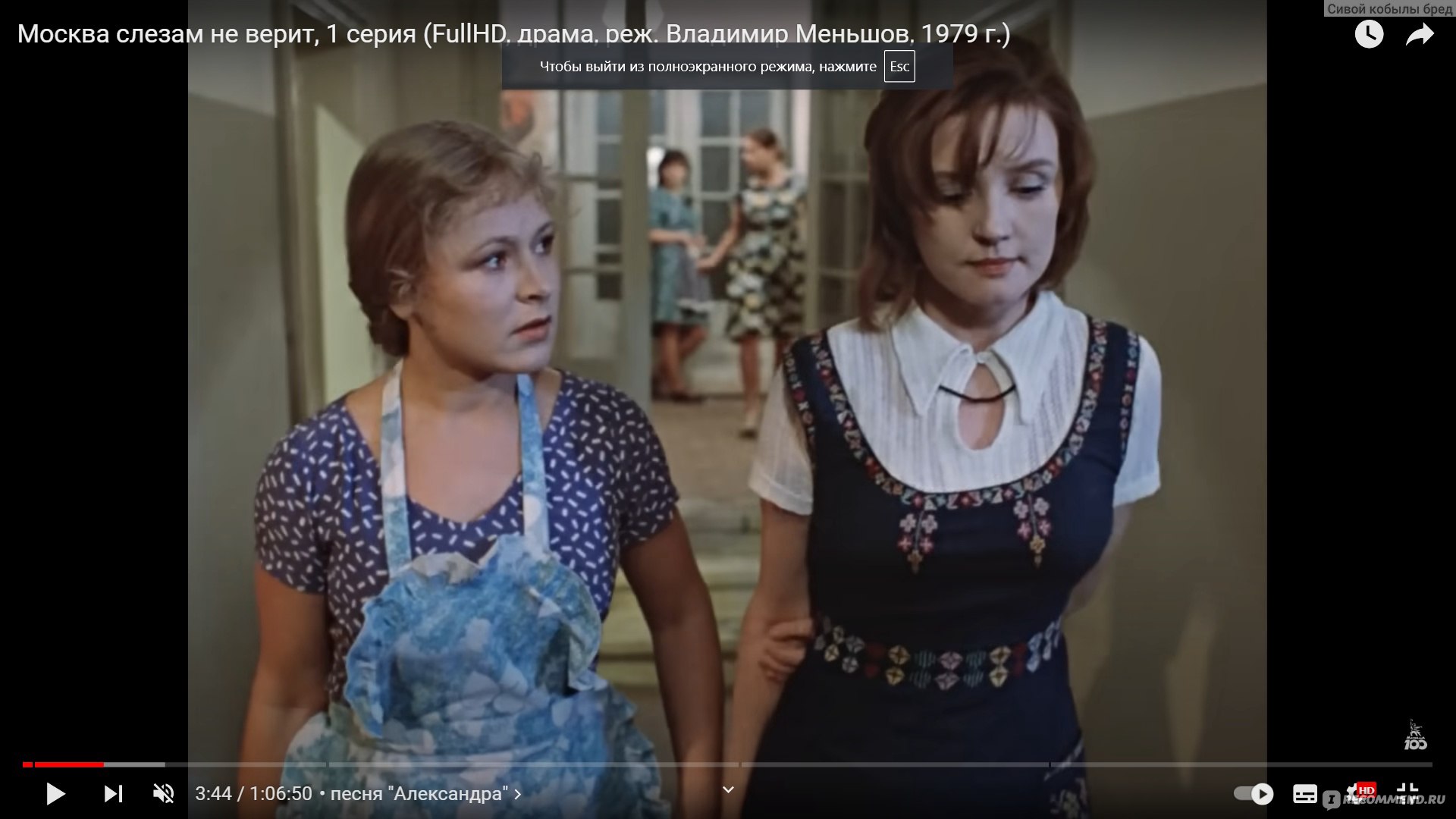 Москва слезам не верит (1979, фильм) - «Рассказ про половую  неразборчивость, глупость, 