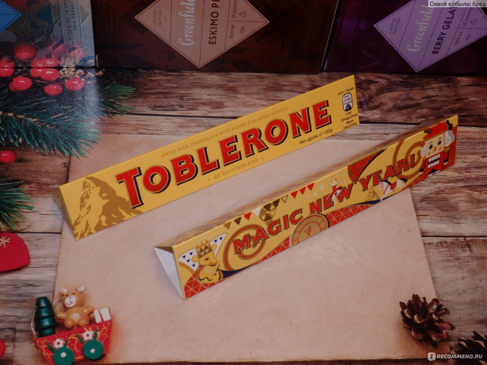 Toblerone шоколад ассорти