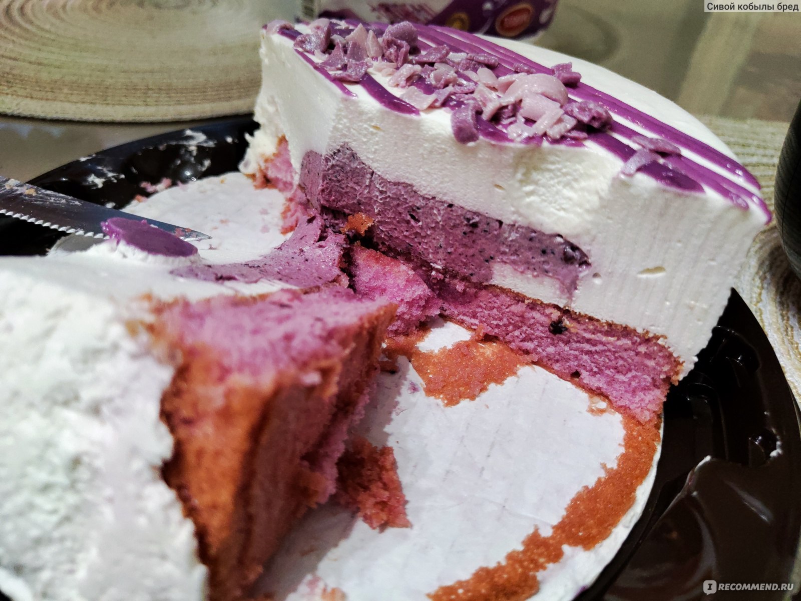 Торт Мирель фиолетовый