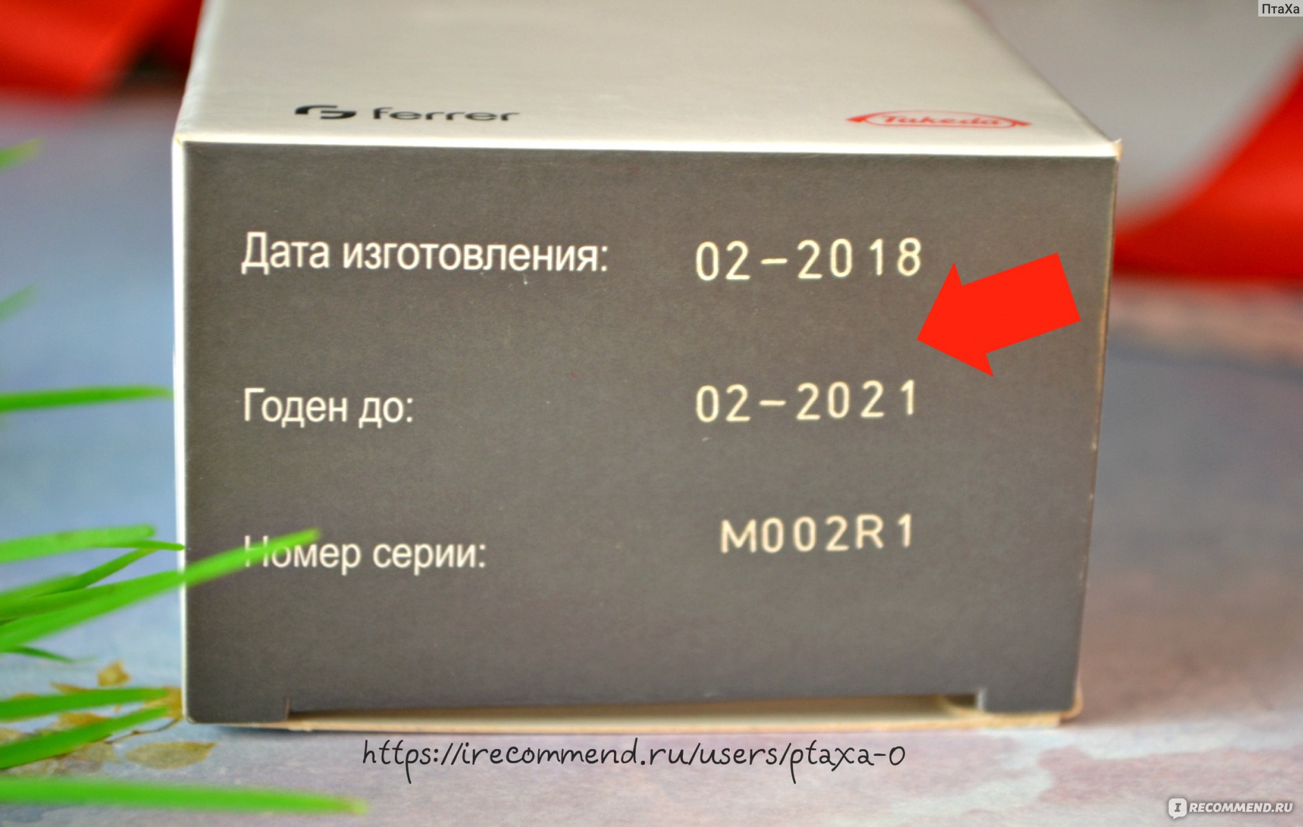 Лекарственный препарат Nycomed Цераксон - «Сироп “Цераксон” убил веру в  эффективность ноотропных средств при ЗРР (задержки речевого развития) у  ребёнка 2,7 лет ✦ Эффект был, но мизерный ✦ Сколько флаконов нужно на