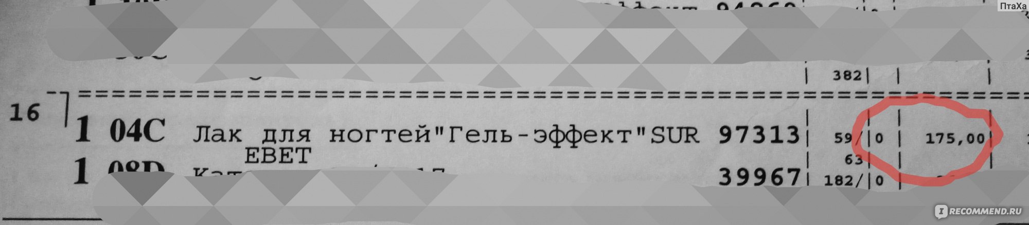 Камбала | Рыбалка в Приморье | Клуб рыбаков ЛЕФУ