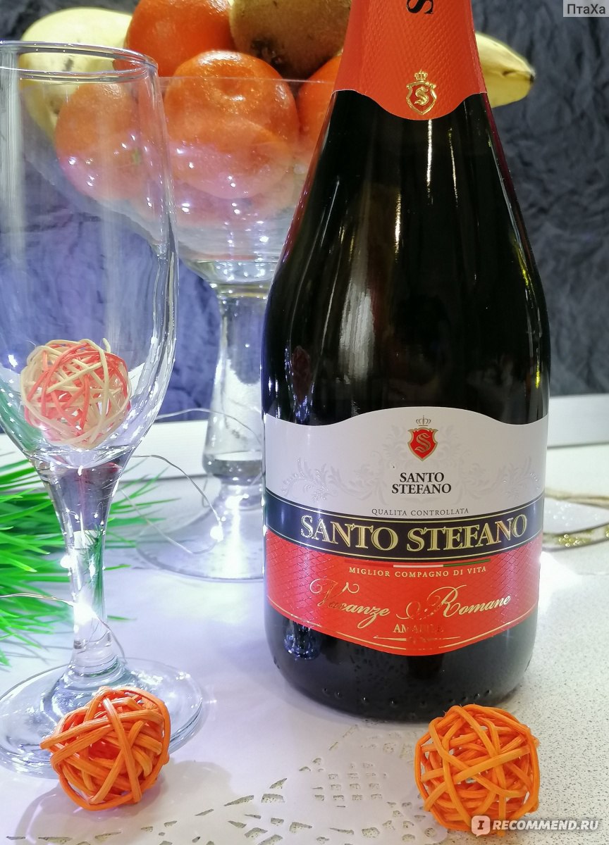 Сицилийское шампанское. Санто Стефано оранжевое. Саньосьефано вино Апероль. Санто Стефано шампанское впероль. Санто Стефано шампанское Апероль шприц.