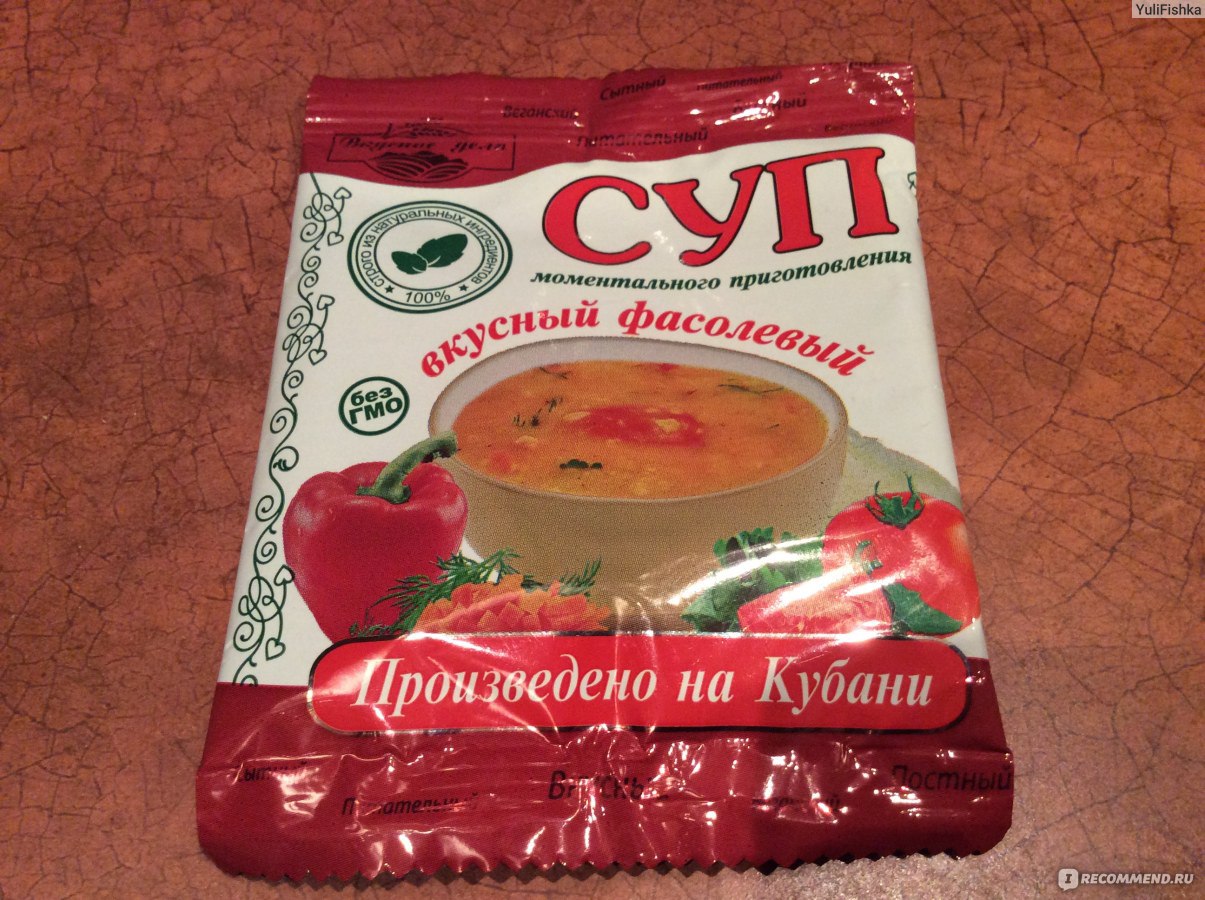 Суп моментального приготовления Вкусное Дело фасолевый - «Отличный быстрый  перекус с пользой! Скажем нет фастфуду!» | отзывы