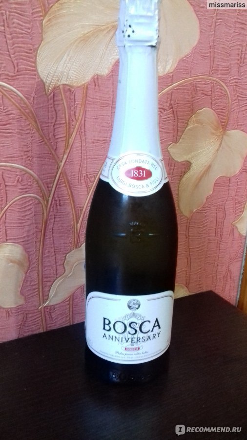 Купить шампанское боска. Игристое вино Bosca. Боска Анниверсари шампанское. Игристый винный напиток Боска.