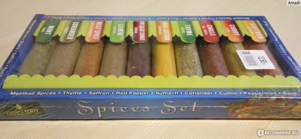 Набор специй Zerezmm spices set из Турции.