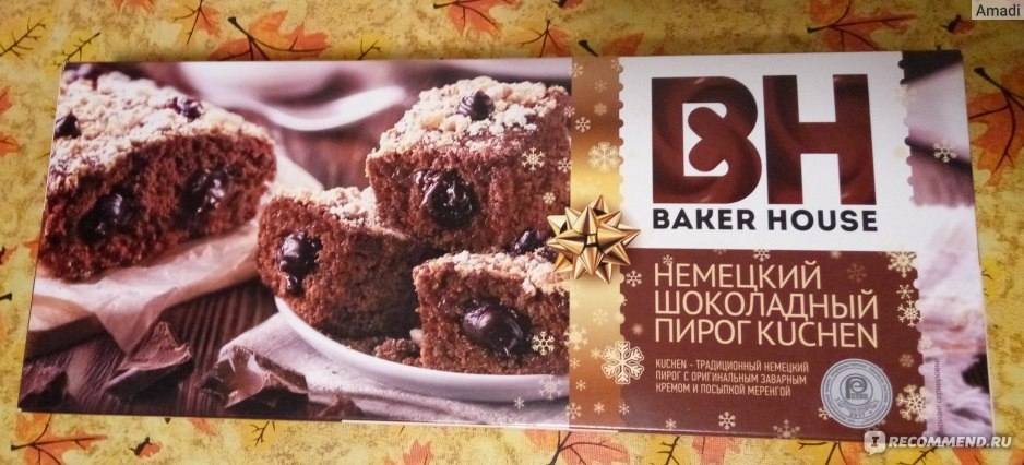 Немецкий шоколадный пирог Kuchen