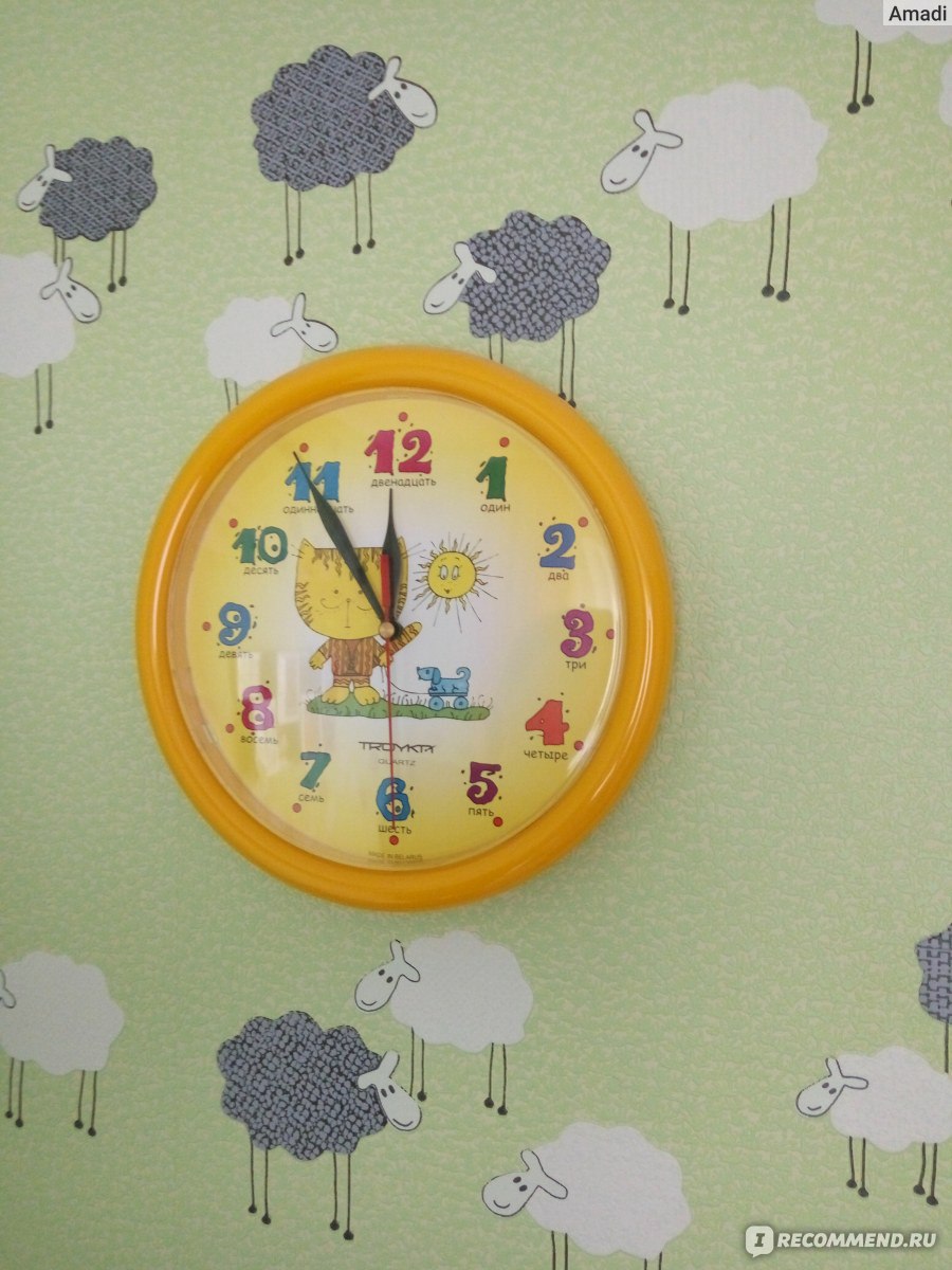 Часы в детскую комнату