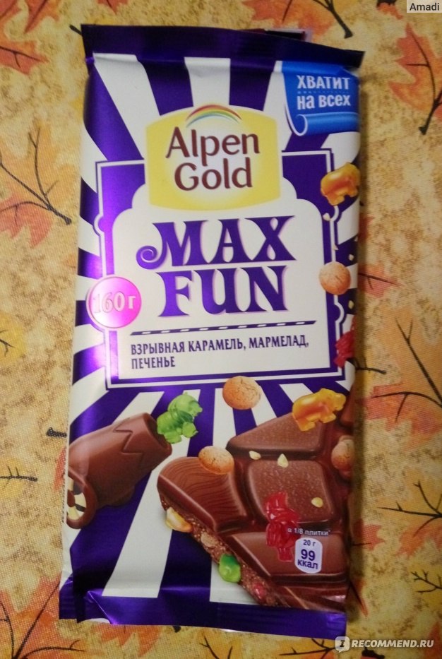 Alpen gold max fun взрывная