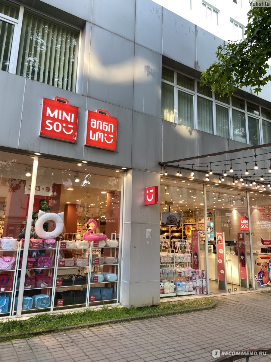 MINISO, Сеть магазинов - «Магазин с милыми и полезными, азиатскими вещами.  Обзор из Батуми (Грузия) 🇬🇪» | отзывы