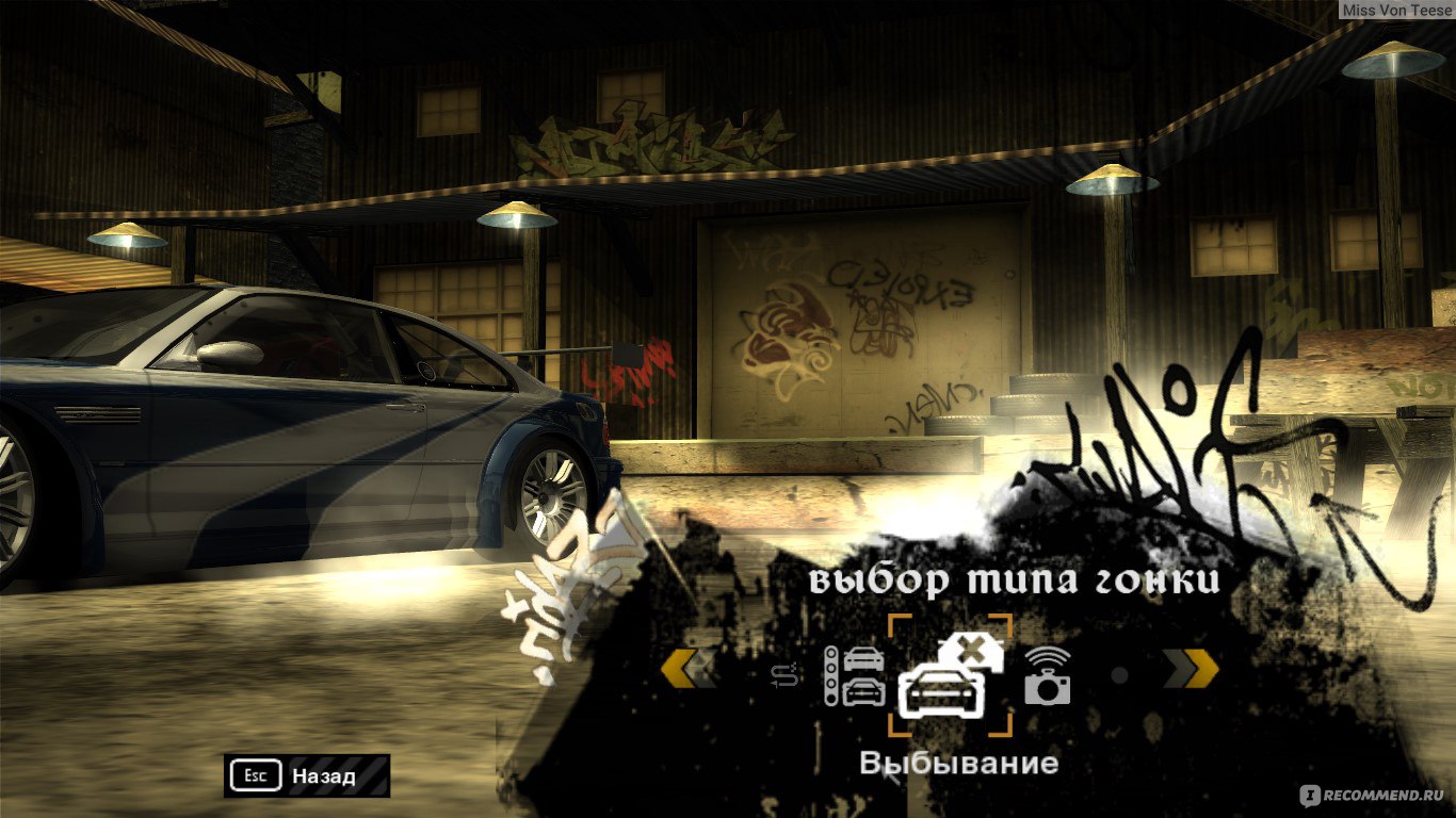 Need for Speed: Most - Wanted 2005 - «♢ Люблю погонять немножечко на  стильных тачках, круги понаматывать, копов побесить...почему бы и нет?) ♢ »  | отзывы