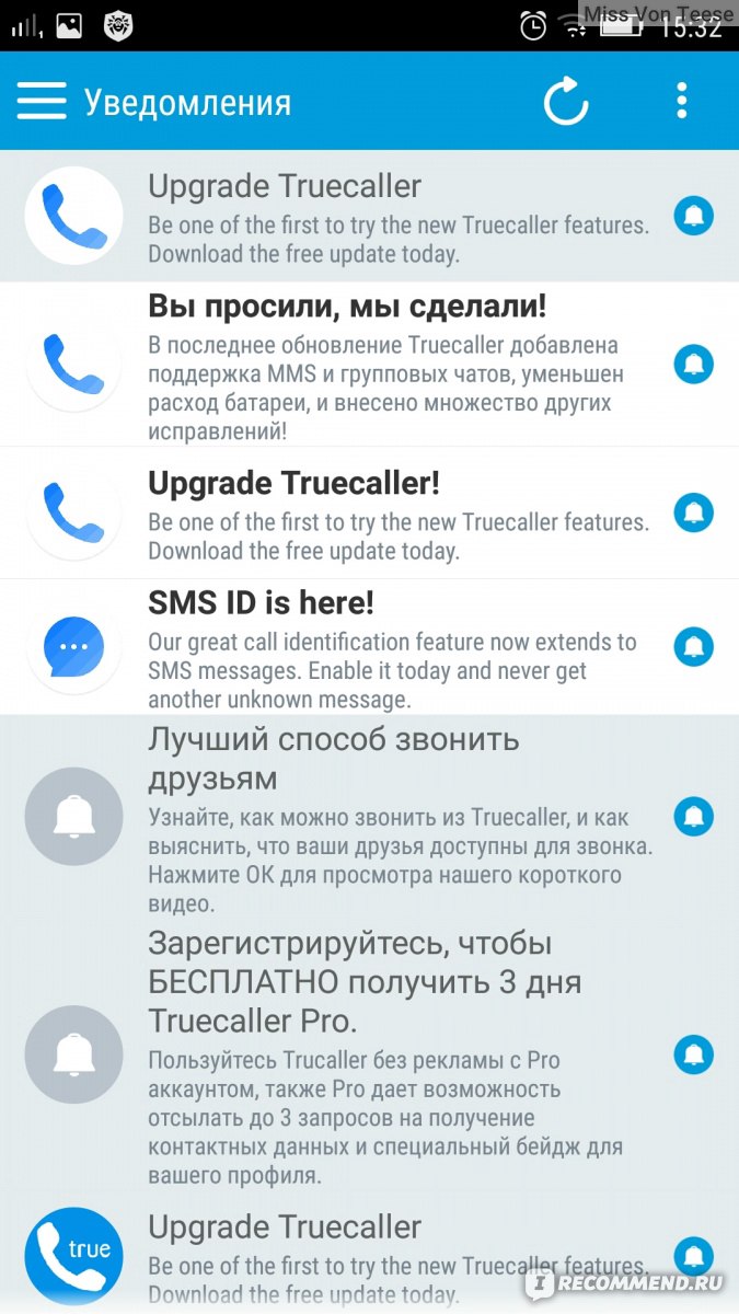 Компьютерная программа Truecaller - «Задолбали Spam-звонки?? Я расскажу  куда их послать! Приложение - Бомба! » | отзывы