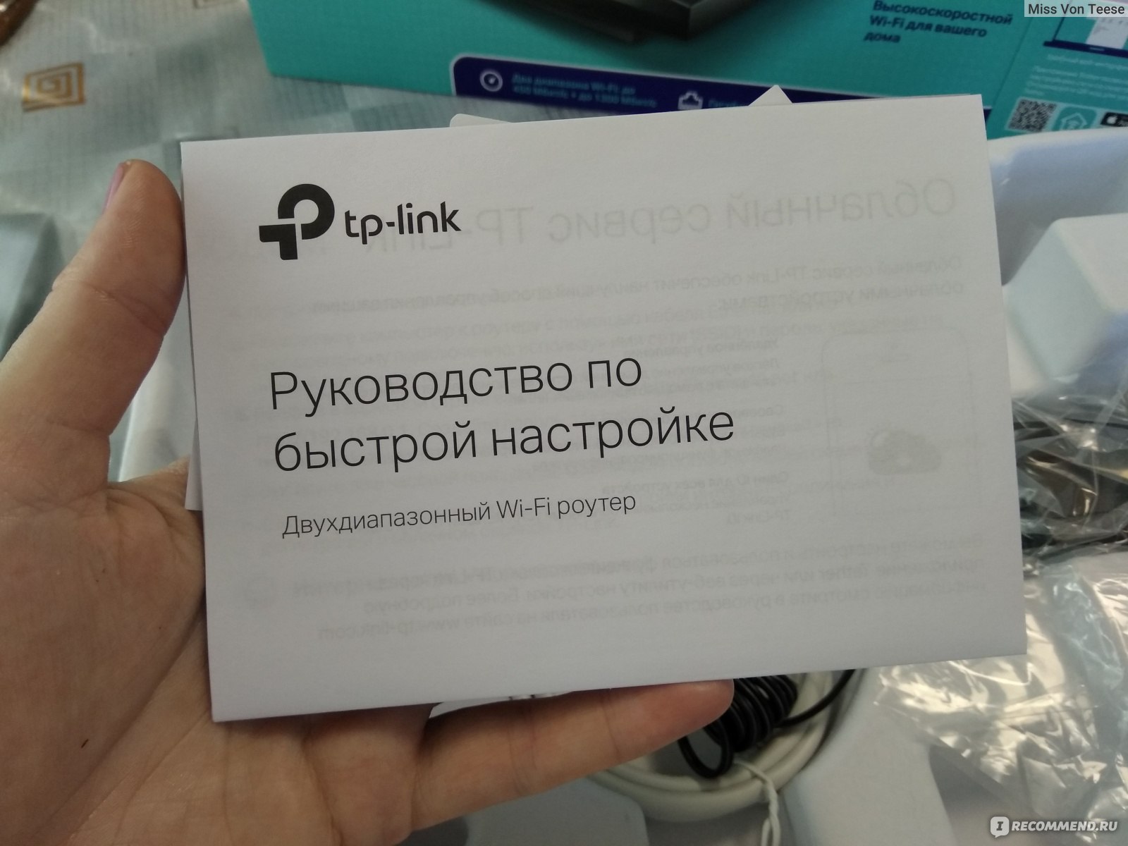 WiFi роутер TP-LINK AC1750 двухдиапазонный гигабитный Archer C7 - «♢  Двухдиапазонный роутер TP-LINK AC1750 Archer C7 ♢ Мои впечатления от  использования в двухэтажном деревянном доме. Хорош для квартиры и небольших  домов. Для