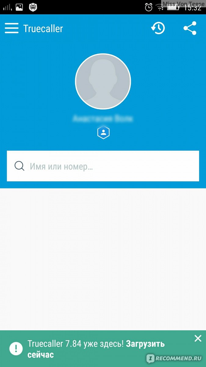 Компьютерная программа Truecaller - «Задолбали Spam-звонки?? Я расскажу  куда их послать! Приложение - Бомба! » | отзывы