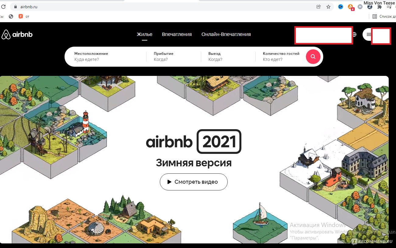 airbnb.com - «♢ Самый продуманная платформа бронирования для  путешественников ♢ Отзывы о хозяевах (и о гостях для хозяев), решение  проблем службой поддержки ♢ Есть возможно заказать он-лайн или офф-лайн  впечатление в своем