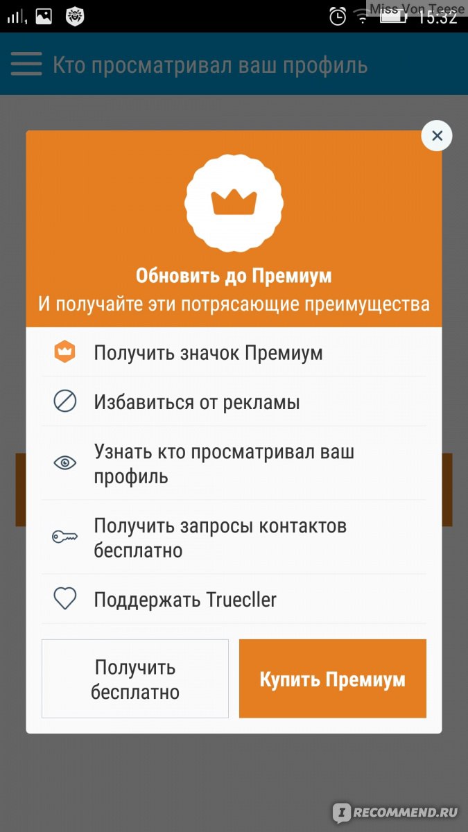 Компьютерная программа Truecaller - «Задолбали Spam-звонки?? Я расскажу  куда их послать! Приложение - Бомба! » | отзывы