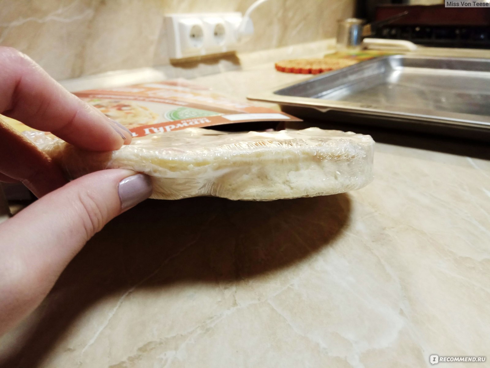 Замороженная пицца "Пан Гурман"  с ветчиной и грибами фото