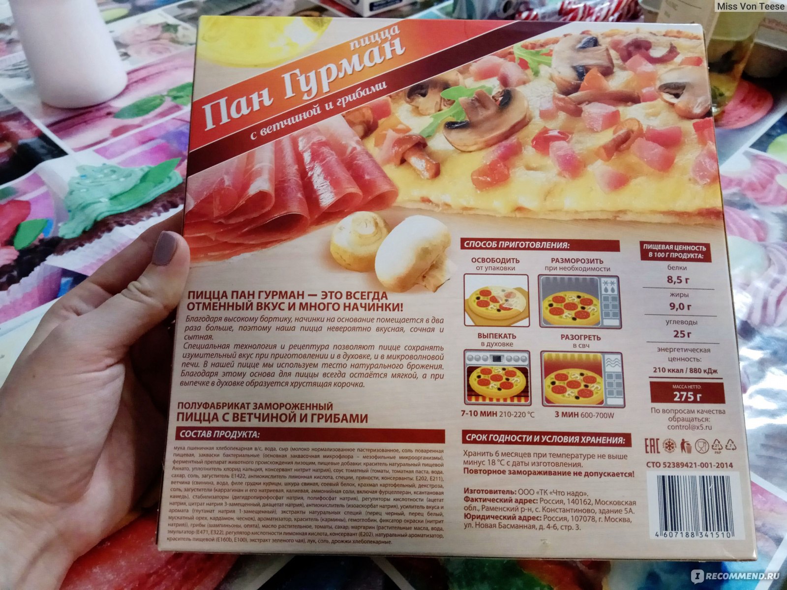 как приготовить замороженную пиццу красная цена в духовке фото 21