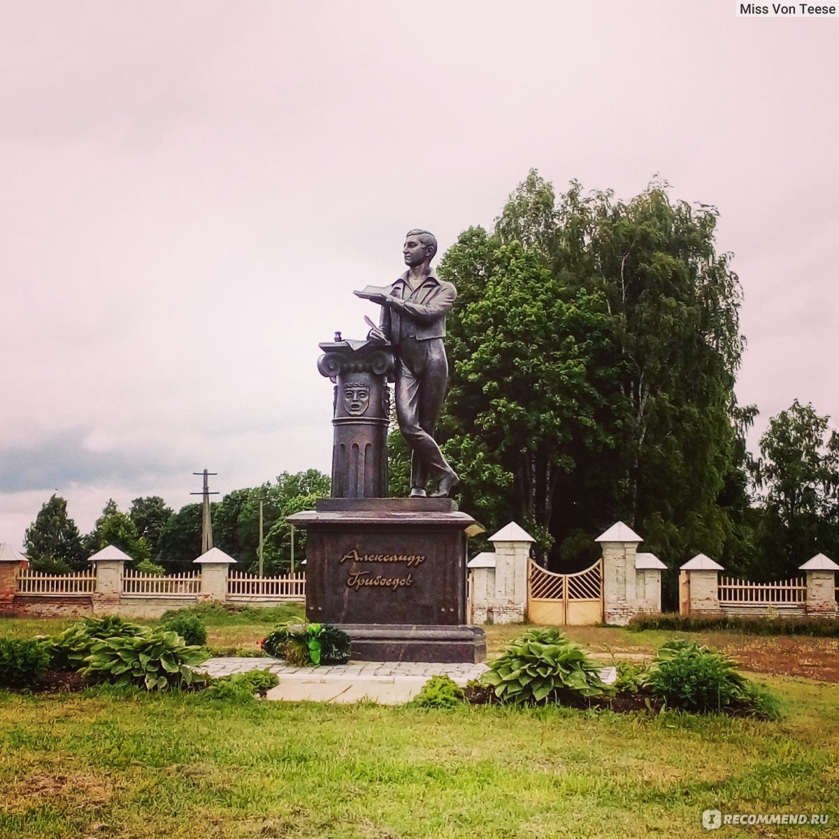 Музей-заповедник А.С.Грибоедова 