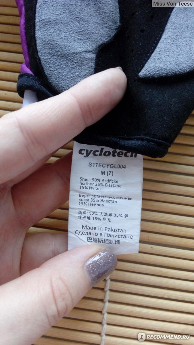 Велосипедные перчатки Cyclotech Canna Арт. CNN-BK-XS фото