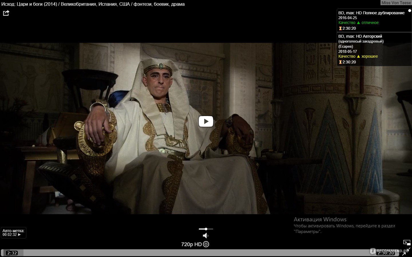 Исход: Цари и боги / Exodus: Gods and Kings (2014, фильм) - «▷ С нами Бог!  Передай всем! (с) Неплохая интерпритация библейского сюжета, с типичными  для американцев перекосами ▷» | отзывы