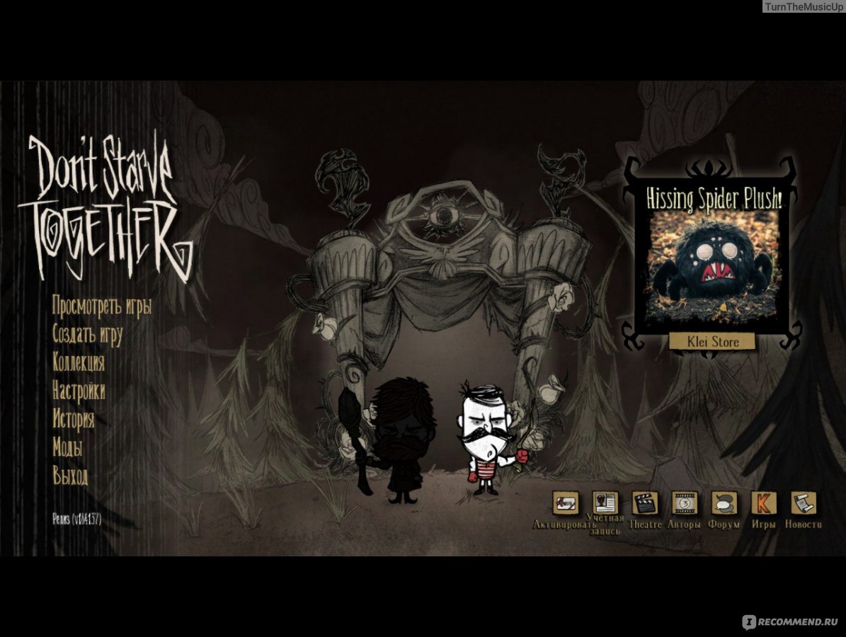 Don't Starve Together в Steam