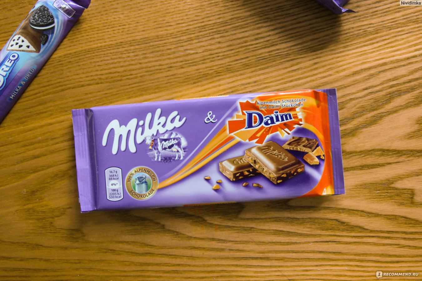 Милка с карамелью. Шоколад Milka whole Hazelnuts 100гр. Шоколад + соленая карамель Milka. Шоколад Милка с карамелью. Шоколад с соленой карамелью.