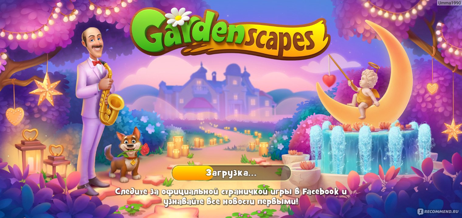 Gardenscapes - «Осторожно! Вызывает привыкание! Как потратить впустую свое  время!!!» | отзывы