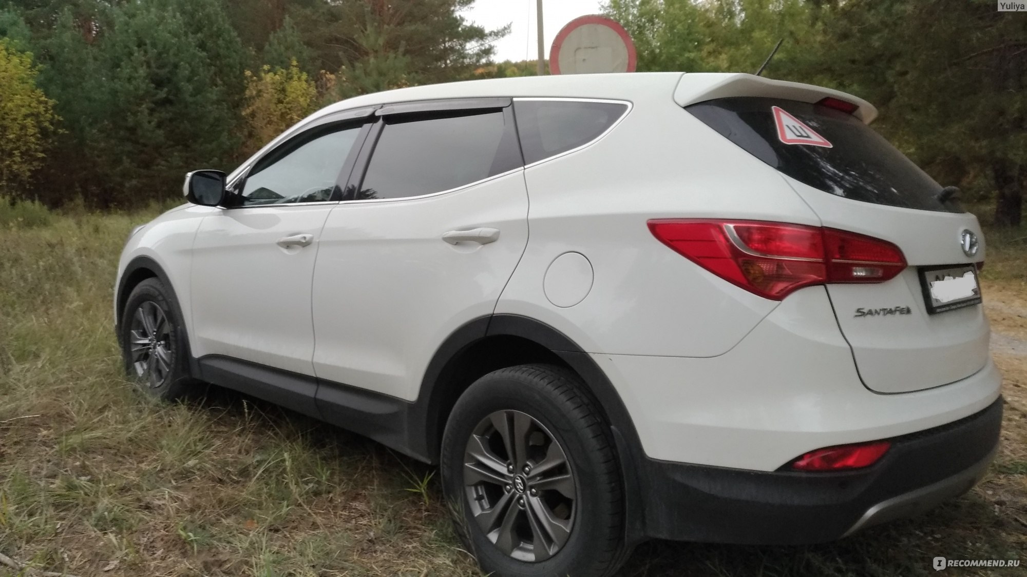 Hyundai SantaFe - 2013 - «Женский взгляд на Санту: большой красивый  городской автомобиль. Но не без недостатков» | отзывы