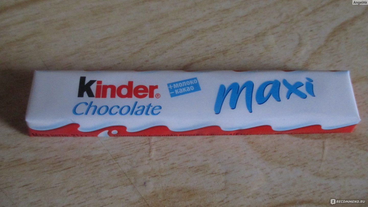 Шоколад kinder Chocolate Maxi молочный