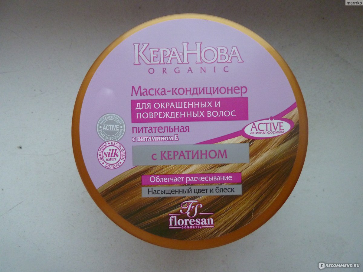 Восстановление кератина масло с витамином е для слабых и поврежденных волос