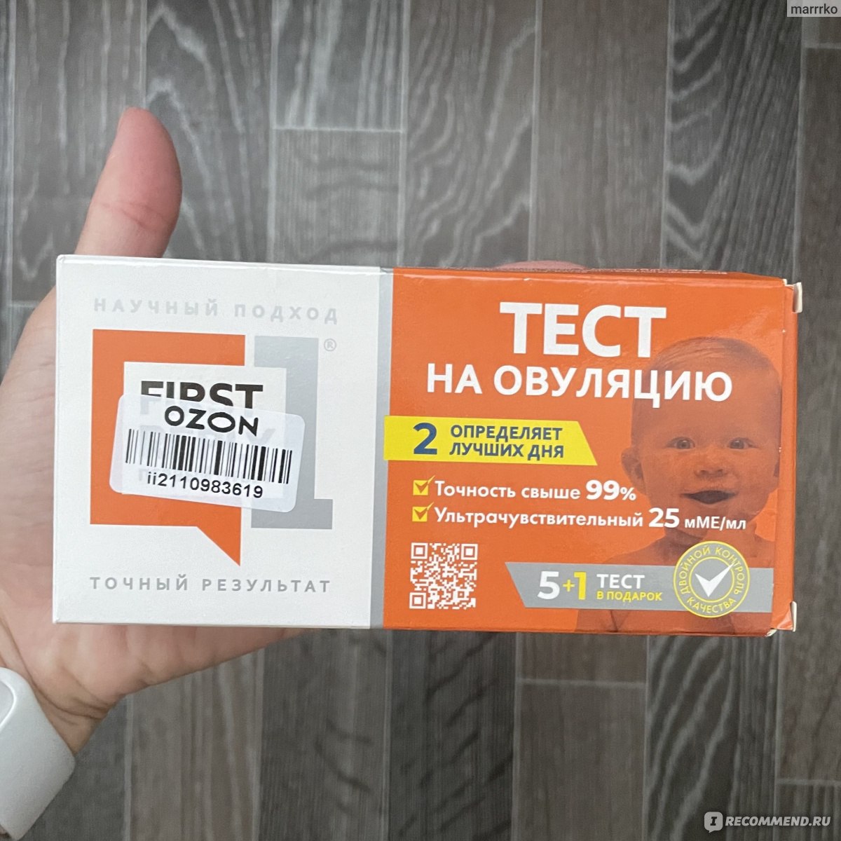 Тест на овуляцию First Reply (Первый ответ) - «Дешёвые, работающие, но с  одним недостатком, заставляющем усомниться » | отзывы