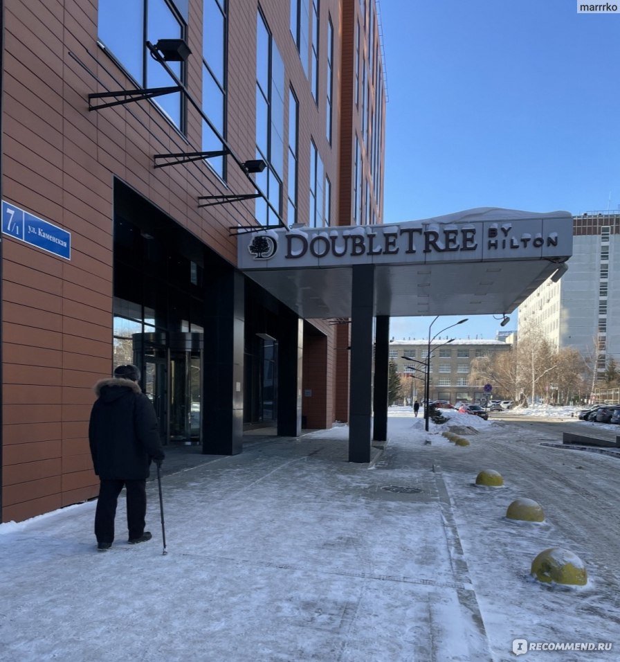 DoubleTree by Hilton 4*, Россия, Новосибирск - «Приятный отдых, отзыв  глазами туриста» | отзывы