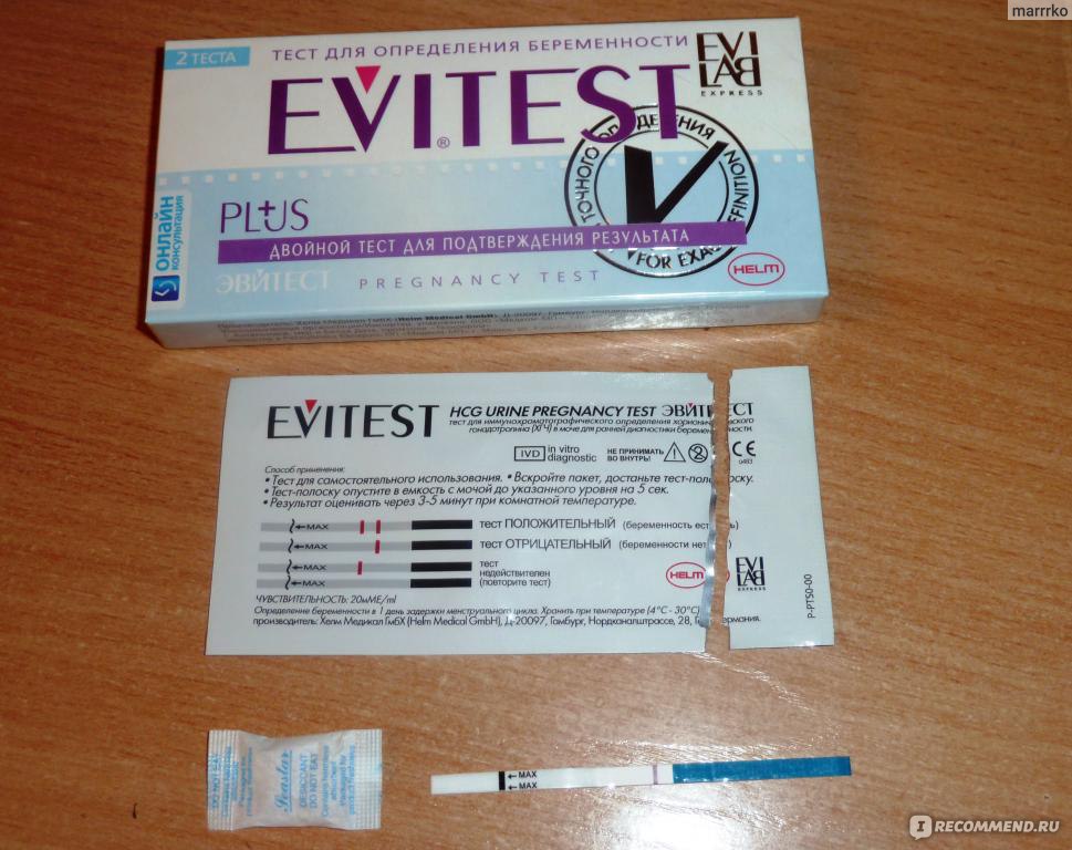 Как показывает тест на ранних сроках. Эвитест 2. Тест на беременность Evitest. Тест на деременности Evi. Тестна беременночть евитест.