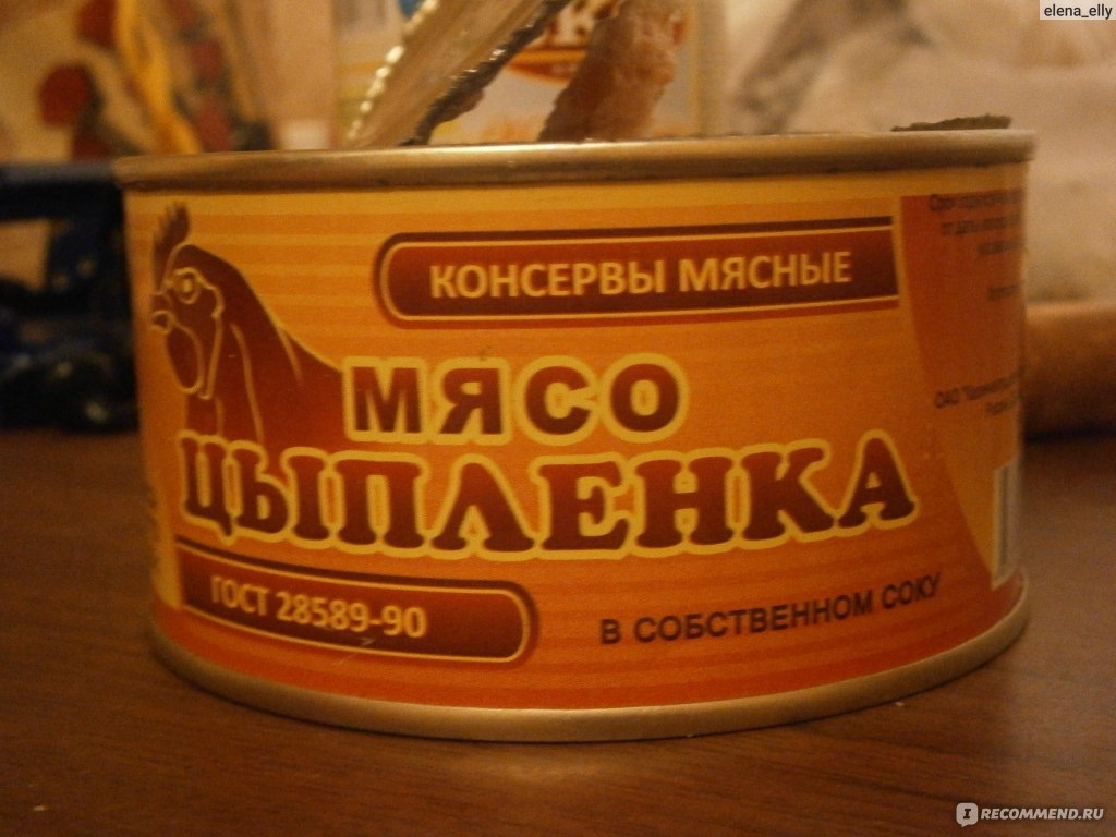 Ооо мясной. Мясные консервы Калининградский тарный комбинат. Саранский консервный завод мясо цыпленка в собственном соку. ООО 