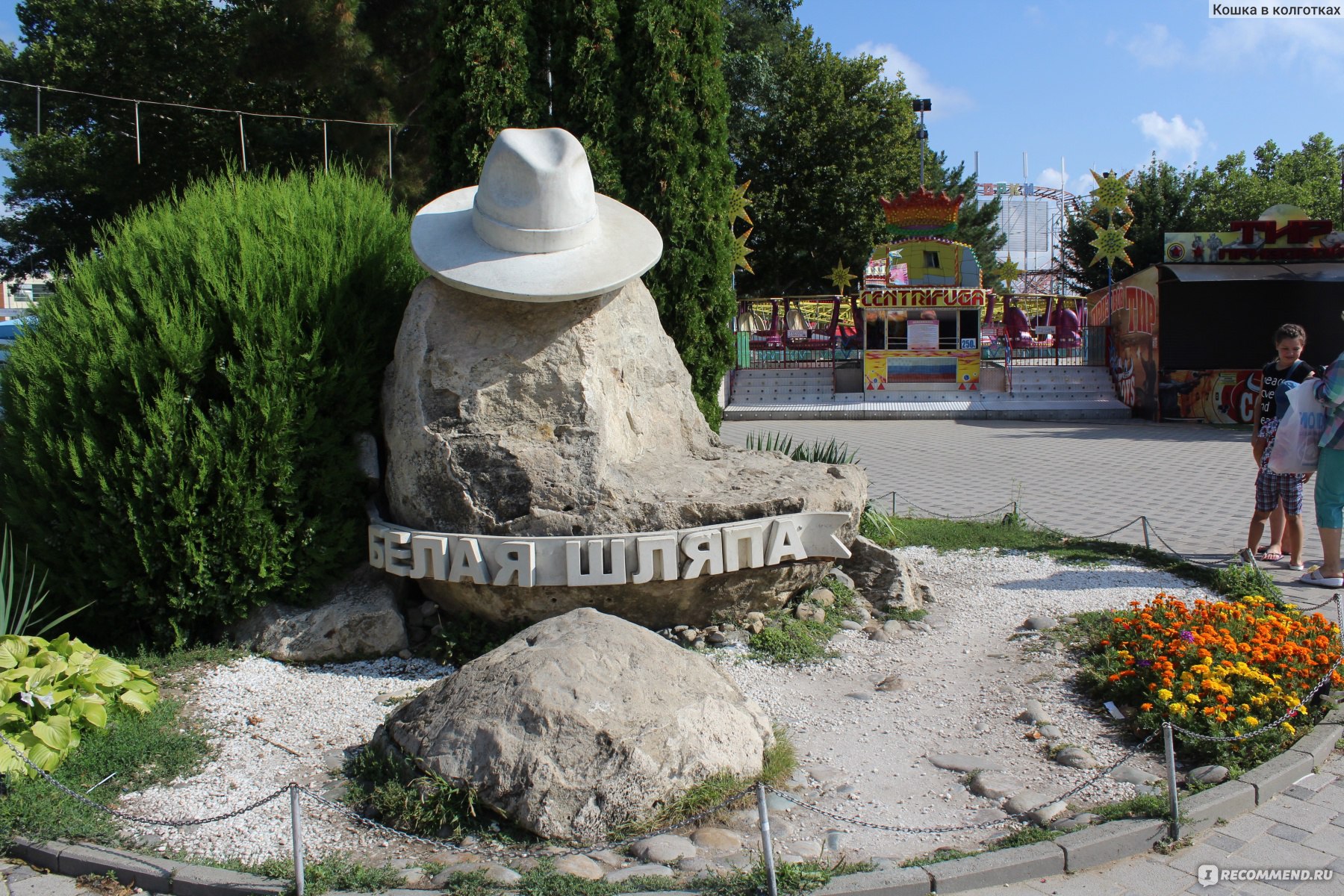 Анапа белая шляпа памятник 2021