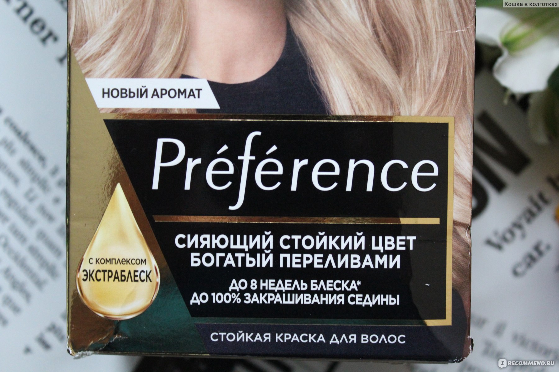 Бальзам для волос l'oreal preference усилитель цвета