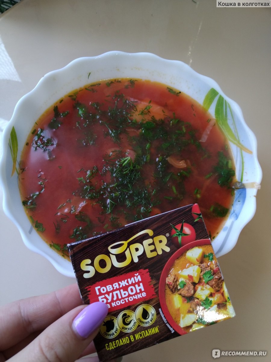 Сухие бульоны брикетированные Маревен Фуд Сэнтрал Souper Говяжий бульон на  косточке - «У Челентано в фильме 