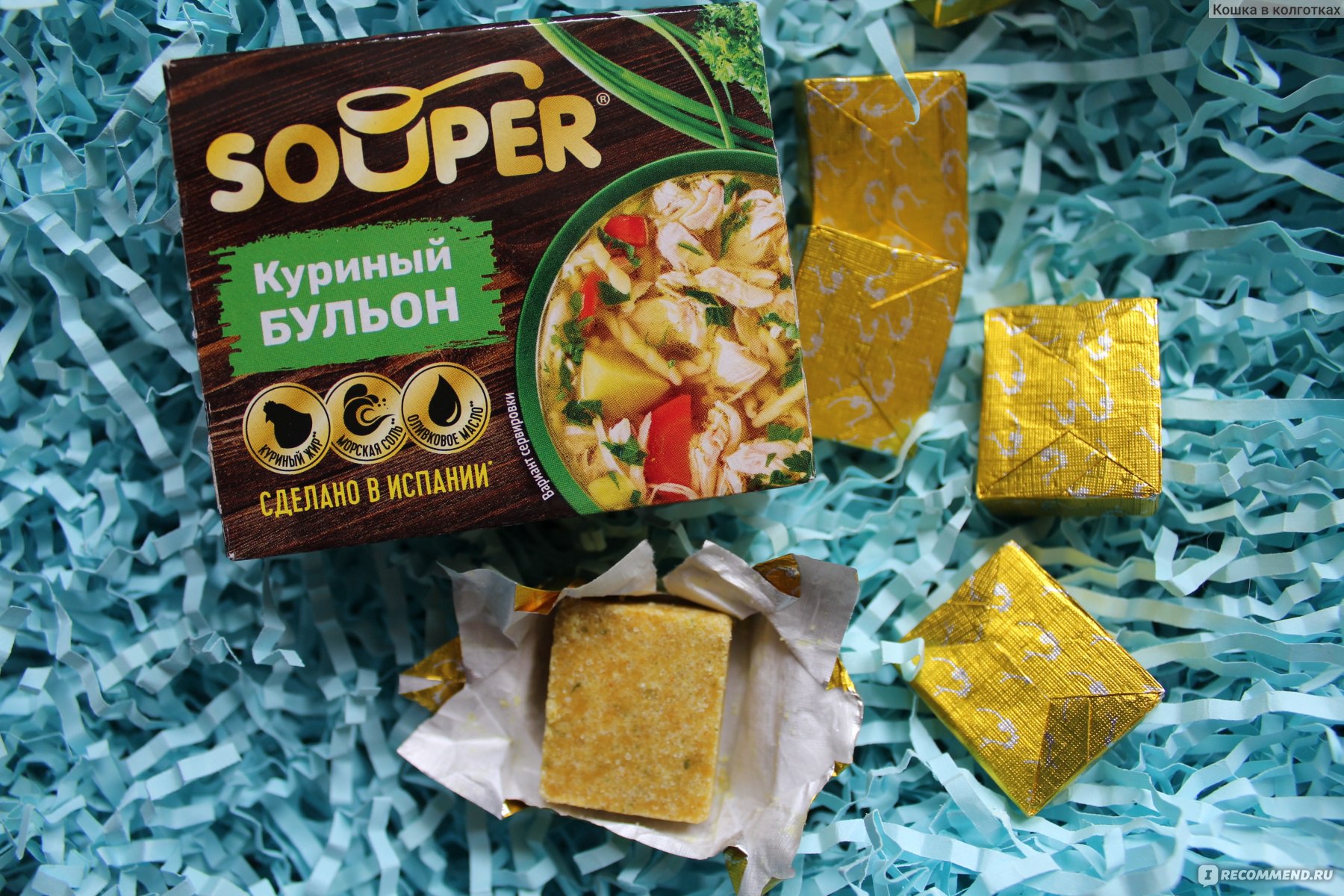 Сухие бульоны брикетированные Маревен Фуд Сэнтрал Souper.Куриный бульон. -  «Как спасти желудок от новогодней еды? Выход один - легкий, вкусный,  ароматный супчик на курином бульоне!» | отзывы