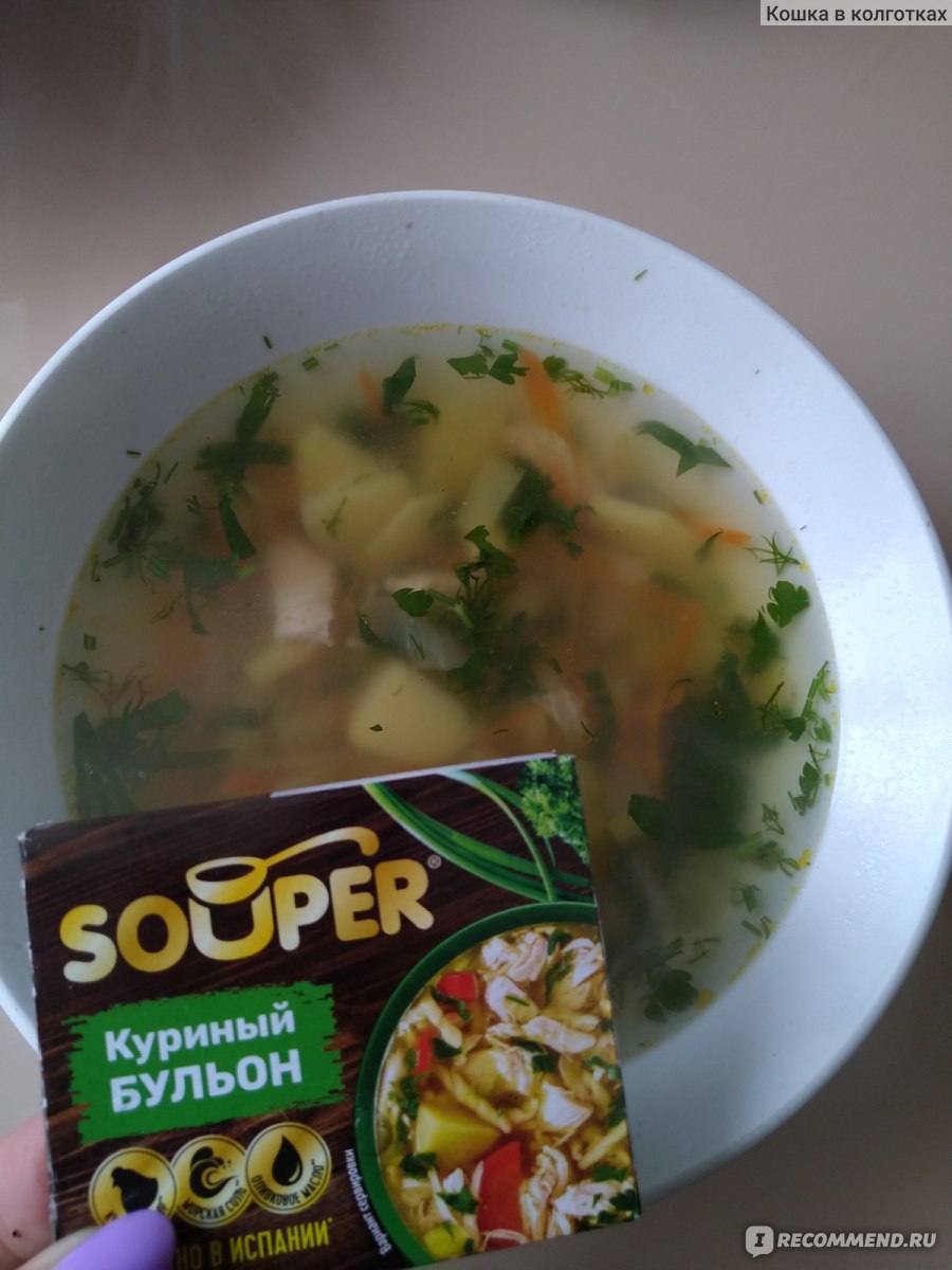 Сухие бульоны брикетированные Маревен Фуд Сэнтрал Souper.Куриный бульон. -  «Как спасти желудок от новогодней еды? Выход один - легкий, вкусный,  ароматный супчик на курином бульоне!» | отзывы