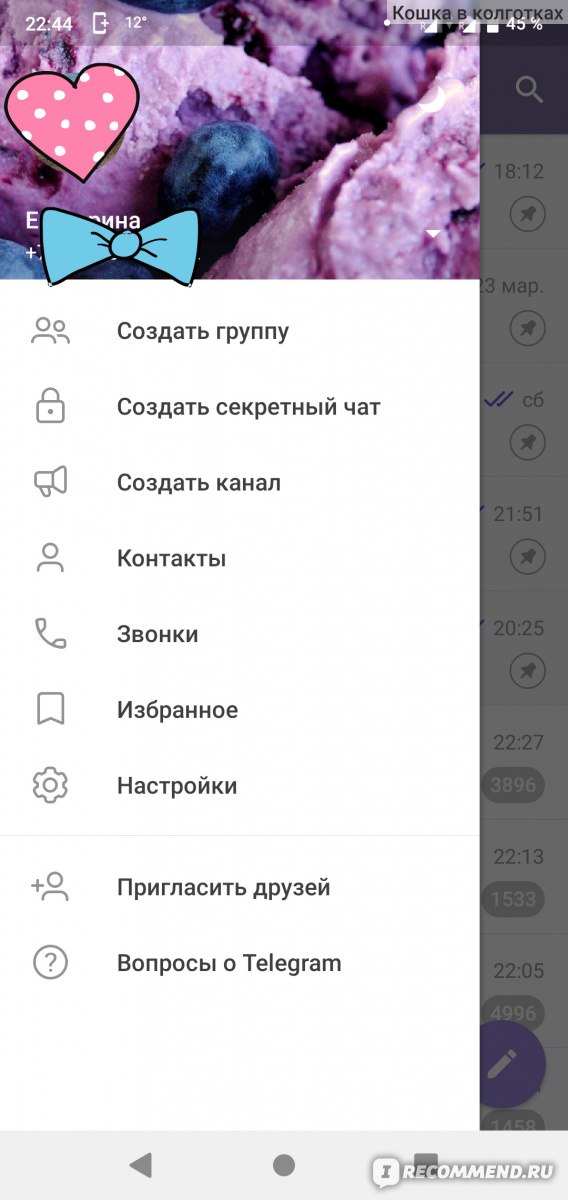 Виртуальный секс в icq | Пикабу