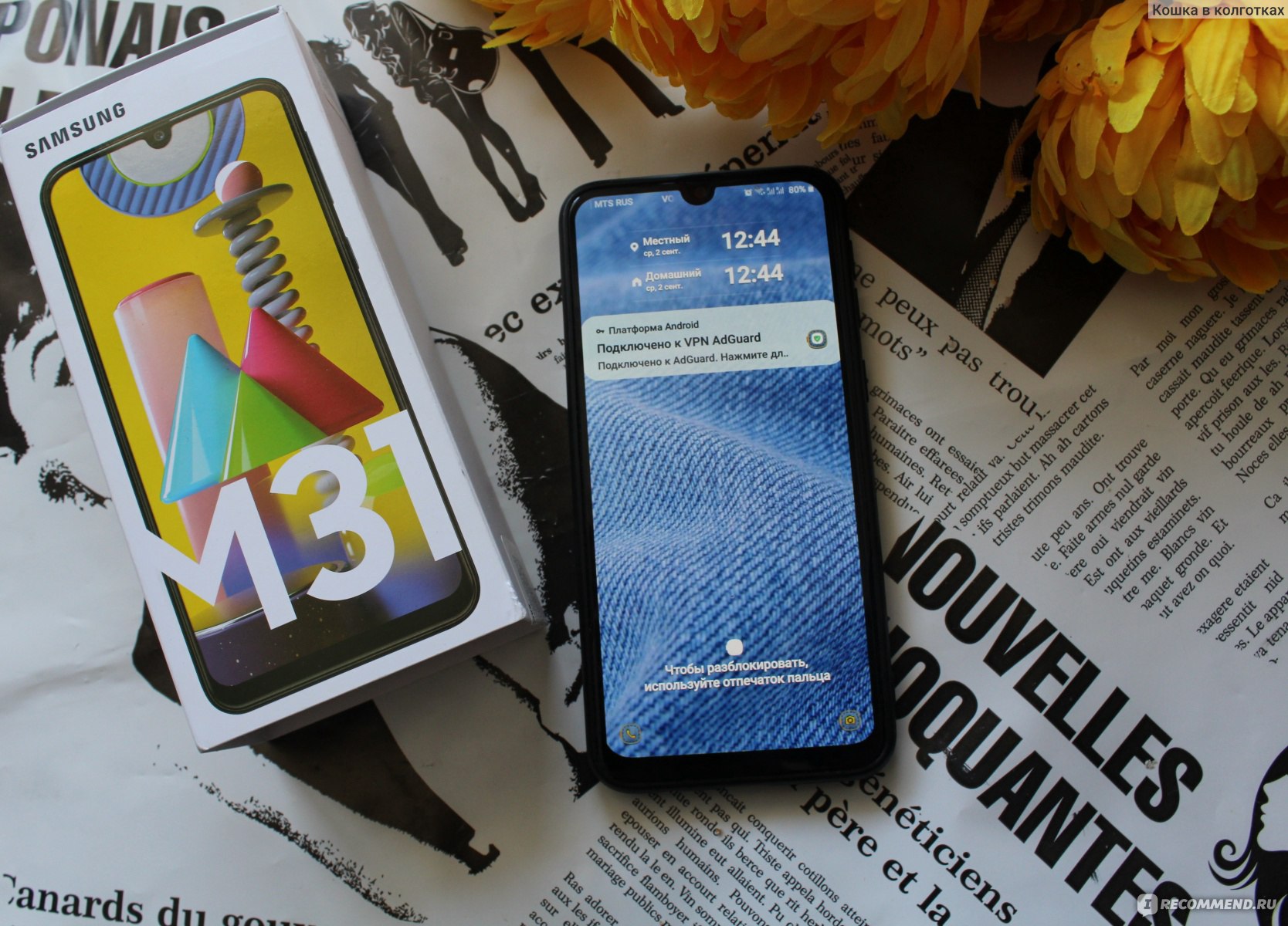 Смартфон Samsung Galaxy M31 - «Смартфон подойдет тем, кто не выпускает  гаджет из рук - фото, видео, мессенджеры, ютюб, музыка - для этого он шустр  и удобен! Считаю его идеальным для этой