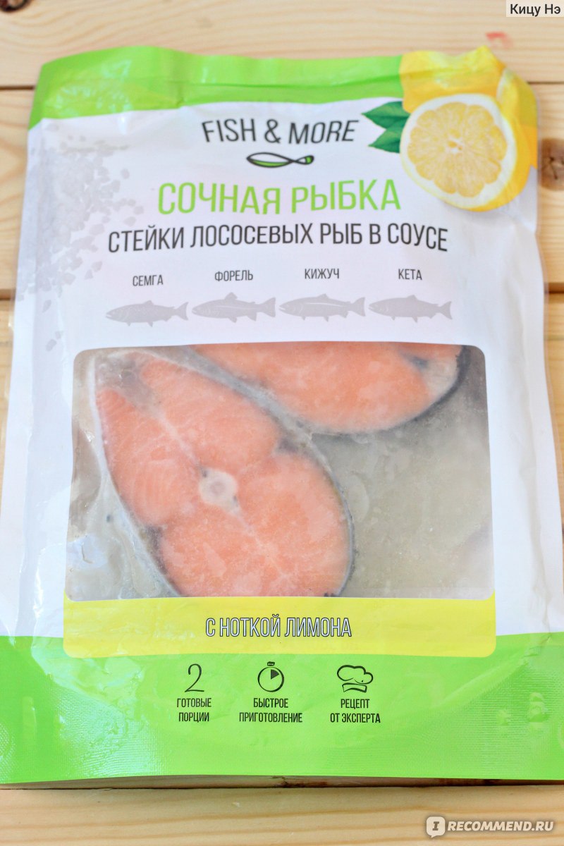 Рыба Fish & More Лосось стейк в маринаде 