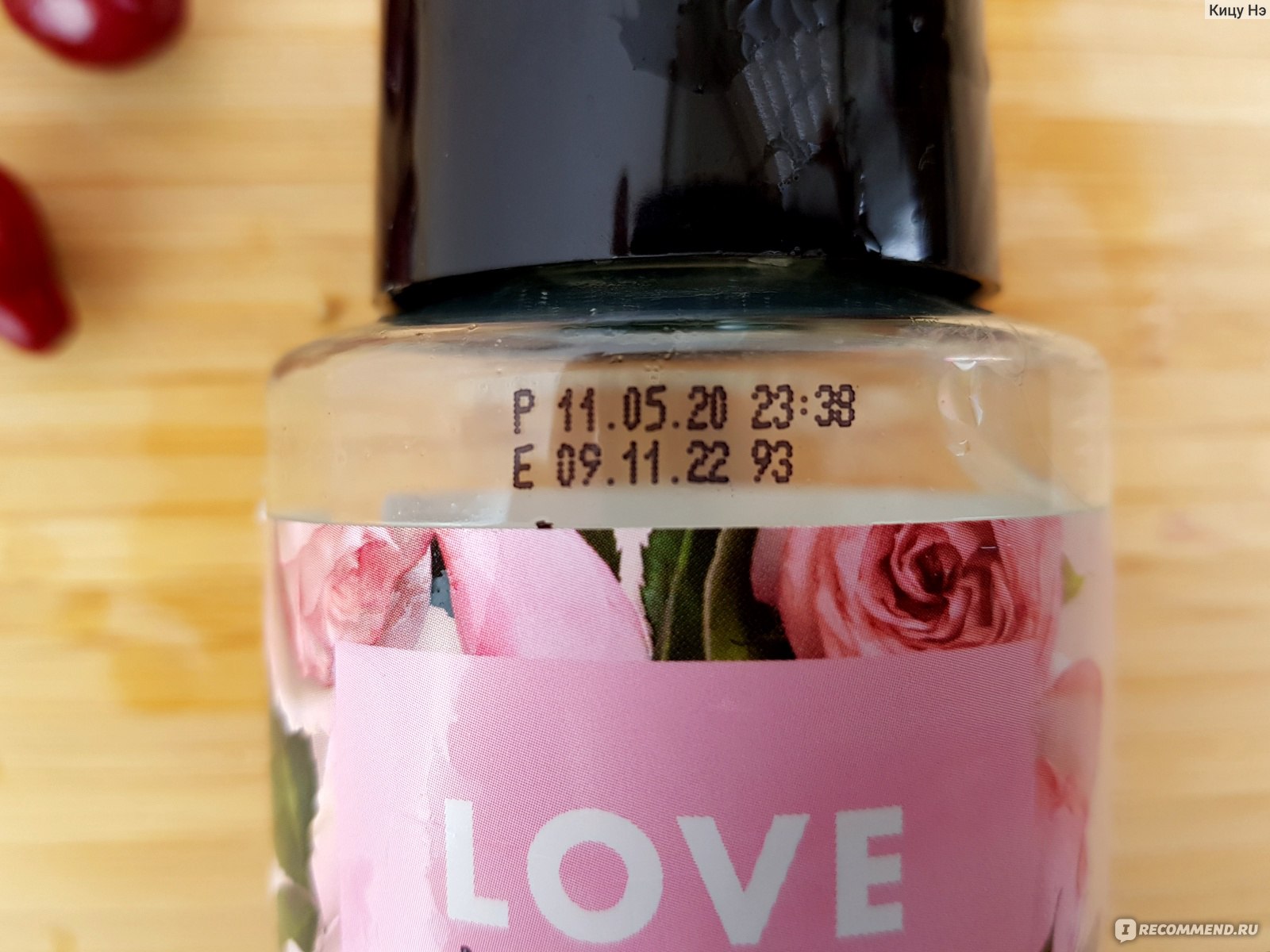 Бессульфатный шампунь Love beauty and Planet Blooming color murumuru butter & rose фото