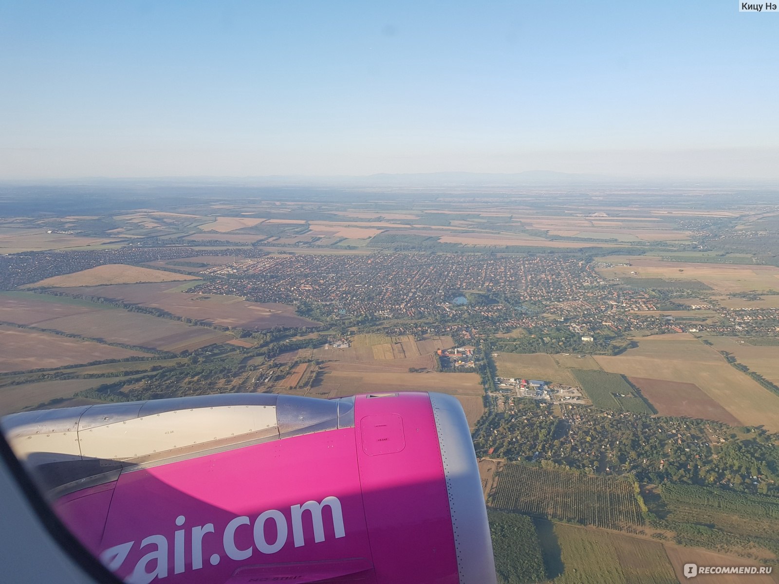 Авиакомпания Wizz Air - «Как купить билет на самолет Wizzair, нужно ли  распечатывать посадочные талоны. Так ли дёшево летать лоукостами как  кажется изначально. » | отзывы