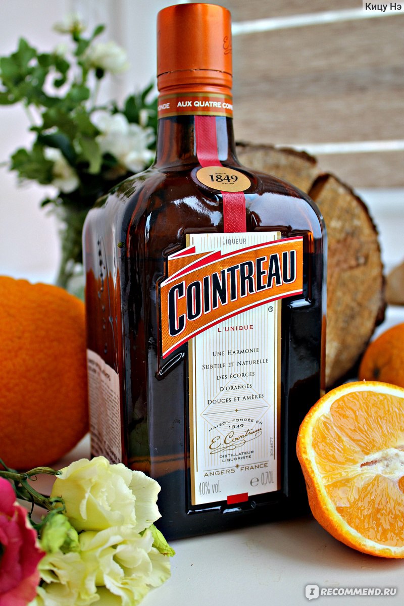 Ликер Cointreau - «Пока одни фхламинго резво отдыхали, другие долго спали и  видели апельсиновые сны. Ликер моей молодости . Знаменитый коктейль Б52 и  можно ли самим настоять апельсиновые шкурки. » | отзывы