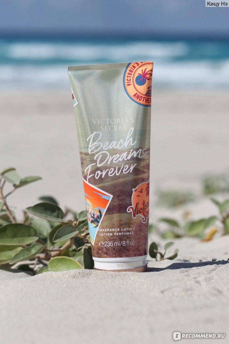 Victoria secret beach dreams forever online lotion